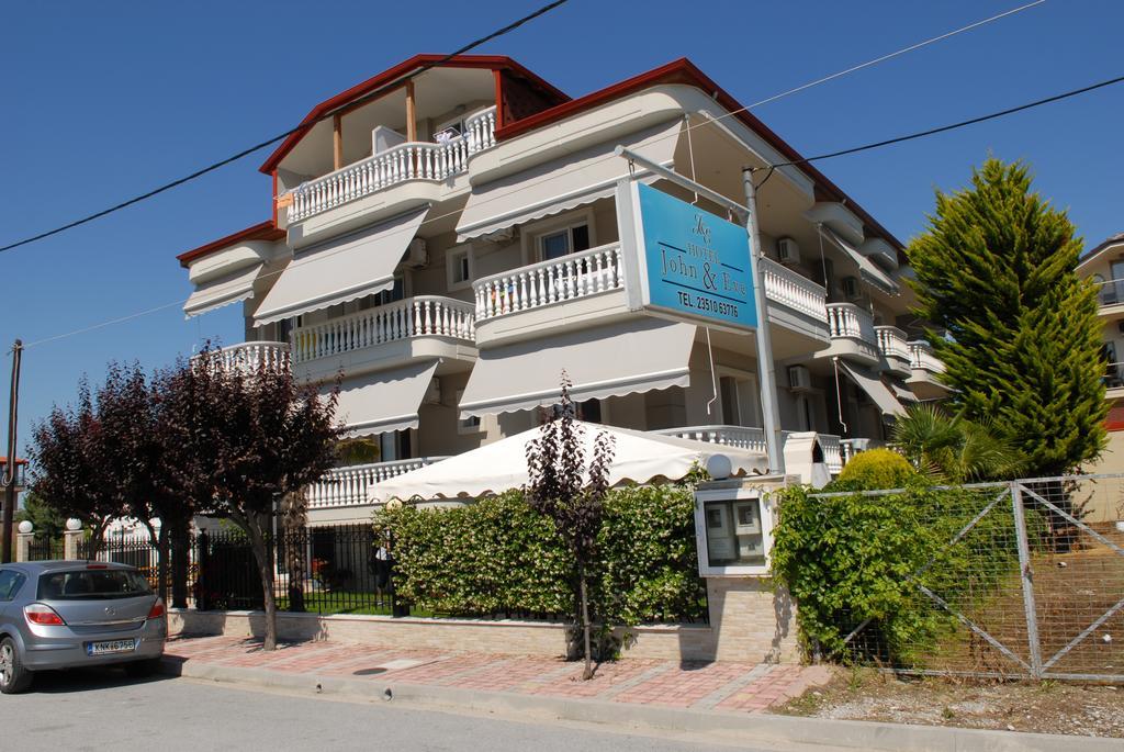 John & Eve Hotel Paralia Katerinis Bagian luar foto